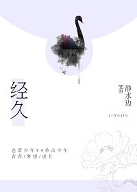 游龙神雕