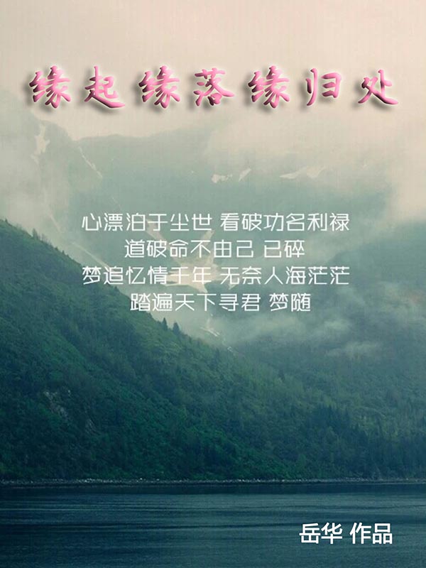 鬼吹灯在线阅读