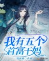 青苹果乐园影院免费观看完整版5