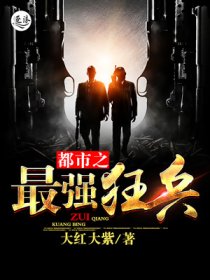 无翼乌邪恶彩色3d谭雅与魅魔