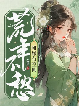 不过是蜘蛛什么的漫画