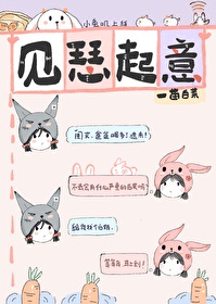 无人在线高清观看