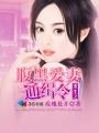 我的女朋友韩语中文版