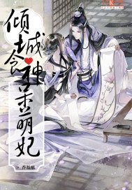 魔女的逆袭漫画免费