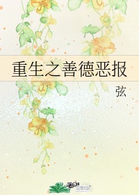 五月丁香花