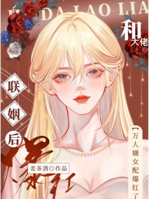 斗破苍穹漫画台