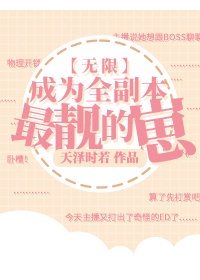 全职法师漫画下拉式六漫画免费阅读