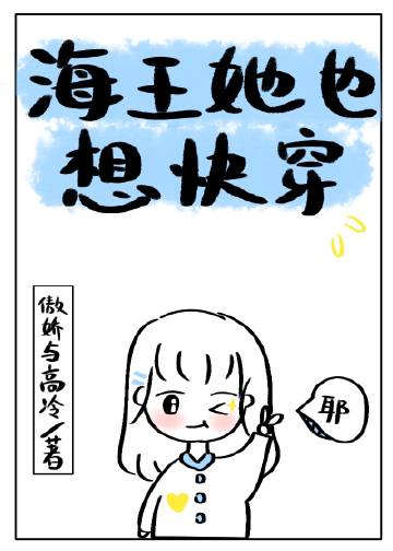 一拳超人漫画原版全集