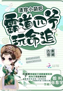 漫画大全之无彩翼漫白丝