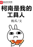 邪恶无益鸟漫画大全之家教