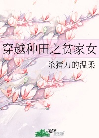 人妇教师陆美蓉全文