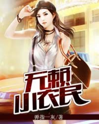 极品开光师全文免费阅读