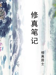 菠萝菠萝蜜在线观看高清完整版