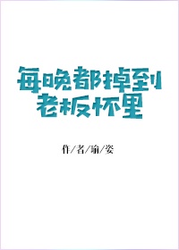 纲手鸣人荒岛大战