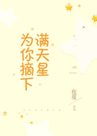 燃晚车图片长图高清