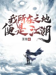 驾校情缘老赵 完整版