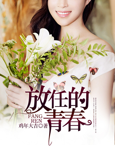 落翅女的黄昏k4