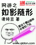 被公侵犯肉体的中文字幕