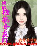 斗罗大陆漫画免费看