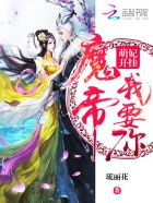 与神一同升级漫画免费