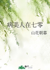 高强日了师娘刘玉芬