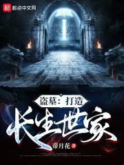 魔道祖师无删减版香炉2