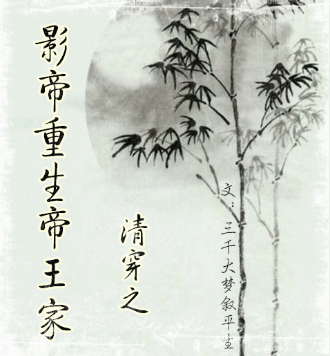 为师不善