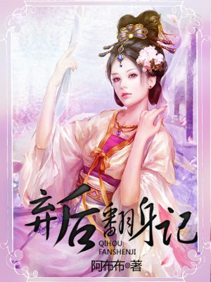 酒后换娶妻2