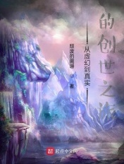 将冰葡萄放在小洞里