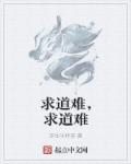 雷电将军乳液VX网站免费