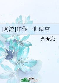 奔跑吧兄弟第11季免费观看完整版