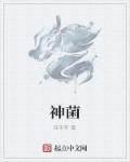 师生绮恋未删减版