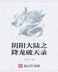 张一山版鹿鼎记