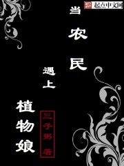 夺爱的滋味王无删版