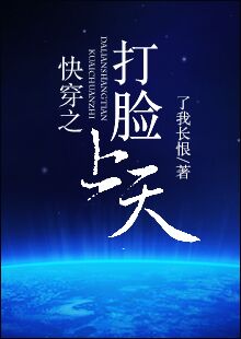 公主将军马车上h