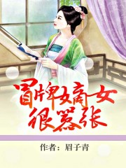 牧师教画动漫