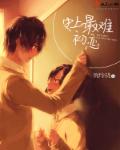 sexfriend合集1-45