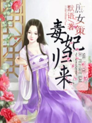 女朋友的妈妈成了我的老婆