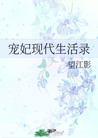 捡到老师的跳开关