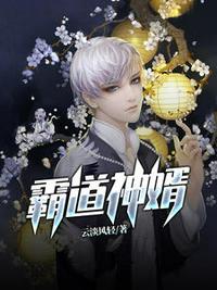 吴世勋与你的师生play