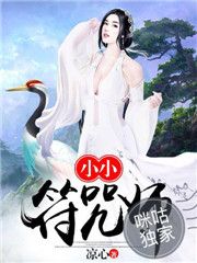 七仙女下凡思春0贵妃网