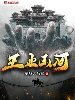 樱桃直播破解版