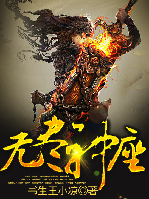 家庭教师reborn