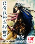 某天成为公主扑飞漫画