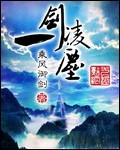 无限超越班综艺在线观看