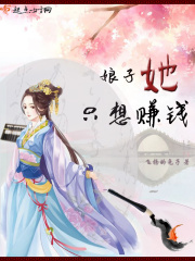 丁香花小说