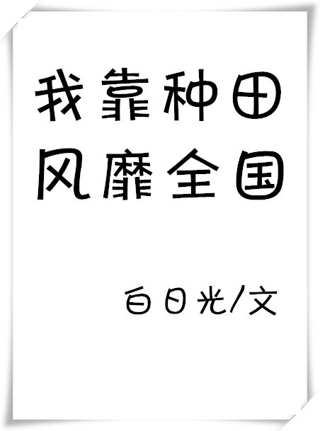 中国式离婚演员表