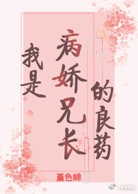 老公在车里你那里怎么