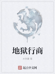 师徒双修从头肉到尾