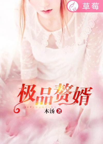 女帝怀了李星云的孩子